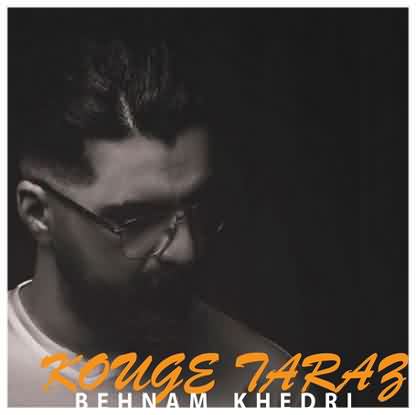 بهنام خدری کوگ تاراز